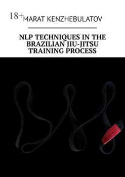 NLP techniques in the Brazilian Jiu-Jitsu training process. Study Guide - Marat Kenzhebulatov 