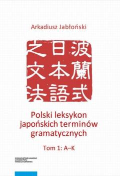 Polski leksykon japońskich terminów gramatycznych, 3 tomy - Arkadiusz Jabłoński 