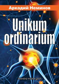 Unikum ordinarium - Аркадий Неминов 