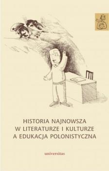 Historia najnowsza w literaturze i kulturze a edukacja polonistyczna - Praca zbiorowa 