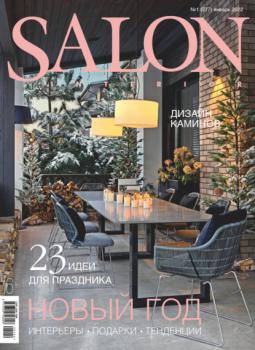 SALON-interior №01/2022 - Группа авторов Журнал SALON-interior 2022