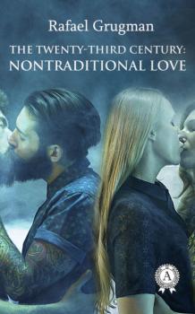 The Twenty-Third Century: Nontraditional Love - Rafael Grugman 