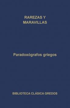 Paradoxógrafos griegos. Rarezas y maravillas - Varios autores Biblioteca Clásica Gredos