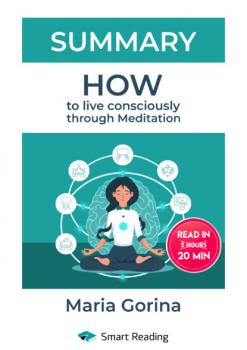 Summary: How to Live Mindfully with the Help of Meditation. Maria Gorina - Smart Reading Smart Reading: Саммари на английском языке