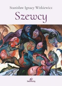 Szewcy - Stanisław Ignacy Witkiewicz 