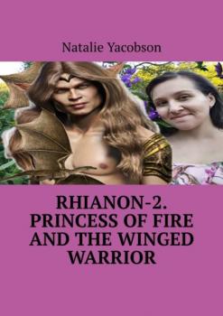 Rhianon-2. Princess of Fire and the Winged Warrior - Natalie Yacobson 