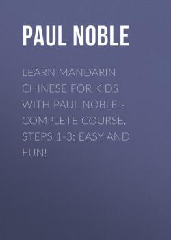 Mandarin Chinese for Kids with Paul Noble: Learn a language with the bestselling coach - Paul  Noble 