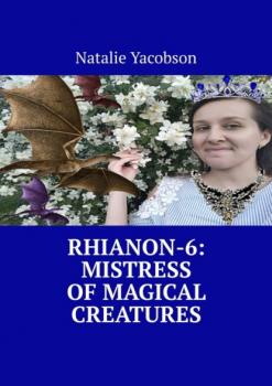 Rhianon-6: Mistress of Magical Creatures - Natalie Yacobson 