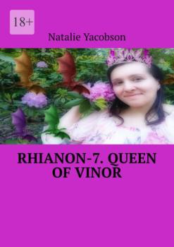 Rhianon-7. Queen of Vinor - Natalie Yacobson 