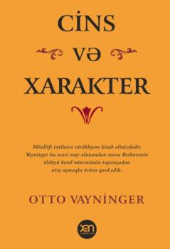 Cins və xarakter - Отто Вейнингер 