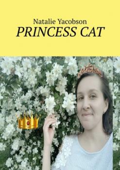 Princess cat - Natalie Yacobson 