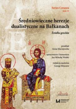 Średniowieczne herezje dualistyczne na Bałkanach - Группа авторов Series Ceranea
