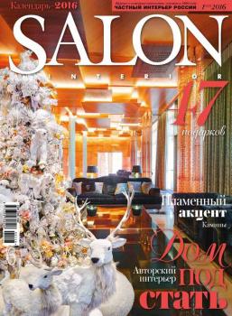 SALON-interior №01/2016 - ИД «Бурда» Журнал SALON-interior 2016