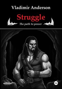 Struggle: The Path to Power - Vladimir Anderson 