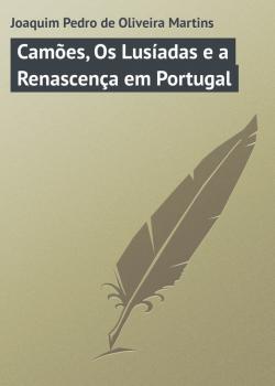 Camões, Os Lusíadas e a Renascença em Portugal - Joaquim Pedro de Oliveira Martins 