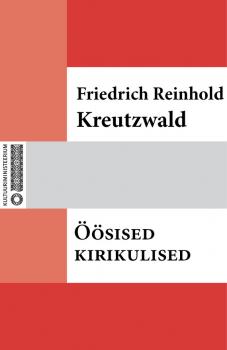Öösised kirikulised - Friedrich Reinhold Kreutzwald 