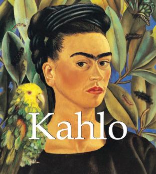 Kahlo - Gerry Souter Mega Square