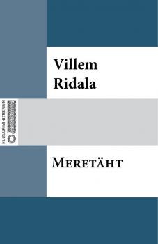 Meretäht - Villem Grünthal-Ridala 