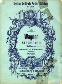 Siegfried - Рихард Вагнер 