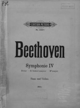Symphonie № 4. B-dur - Людвиг ван Бетховен 