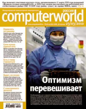 Журнал Computerworld Россия №08-09/2010 - Открытые системы Computerworld Россия 2010