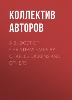 A Budget of Christmas Tales by Charles Dickens and Others - Коллектив авторов 