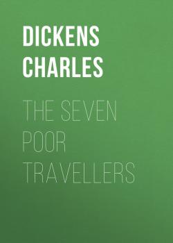 The Seven Poor Travellers - Чарльз Диккенс 