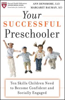 Your Successful Preschooler. Ten Skills Children Need to Become Confident and Socially Engaged - Ann Densmore E. 