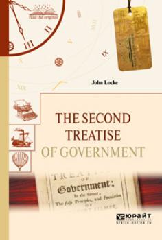 The second treatise of government. Второй трактат о правлении - Джон Локк Читаем в оригинале
