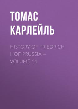 History of Friedrich II of Prussia — Volume 11 - Томас Карлейль 