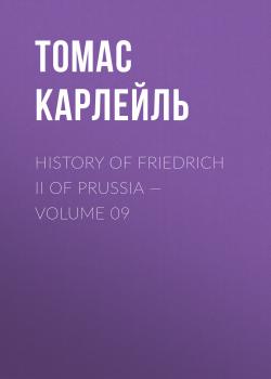 History of Friedrich II of Prussia — Volume 09 - Томас Карлейль 