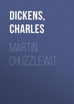 Martin Chuzzlewit - Чарльз Диккенс 