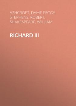 Richard III - Уильям Шекспир 