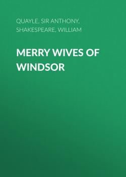 Merry Wives of Windsor - Уильям Шекспир 