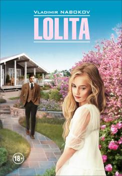 Lolita / Лолита. Книга для чтения на английском языке - Владимир Набоков Modern Prose