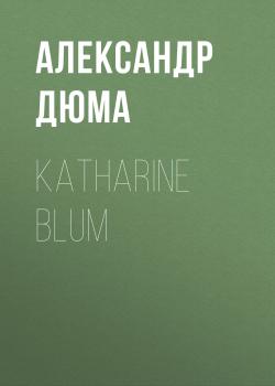 Katharine Blum - Александр Дюма 