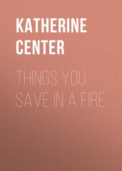 Things You Save in a Fire - Katherine Center 