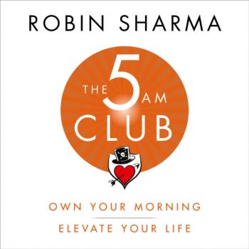 5 AM Club: Own Your Morning. Elevate Your Life. - Робин Шарма 