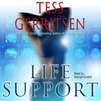 Life Support - Тесс Герритсен 
