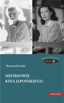 Mistrzowie kina japoÅ„skiego - Krzysztof Loska 