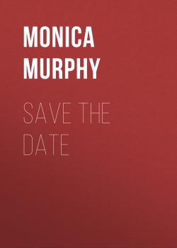 Save the Date - Моника Мерфи 