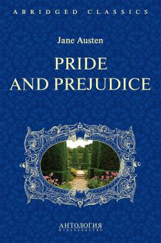 Pride and Prejudice. Адаптированная книга для чтения на английском языке. Intermediate - Джейн Остин Abridged Classics