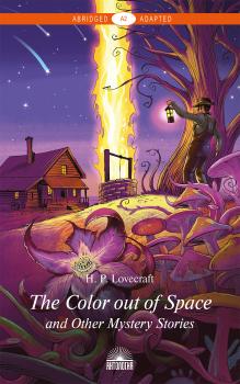 The Color out of Space and Other Mystery Stories / «Цвет из иных миров» и другие мистические истории - Говард Филлипс Лавкрафт Abridged & Adapted