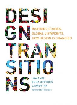 Design Transitions - Joyce Yee 