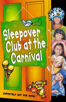 The Sleepover Club at the Carnival - Sue  Mongredien 