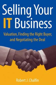 Selling Your IT Business - Группа авторов 