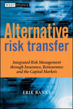 Alternative Risk Transfer - Группа авторов 