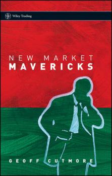New Market Mavericks - Группа авторов 