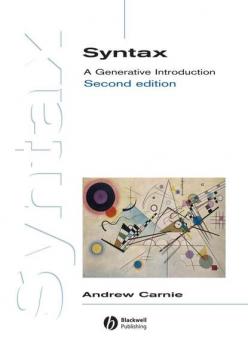 Syntax - Группа авторов 