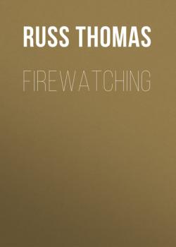 Firewatching - Russ Thomas 